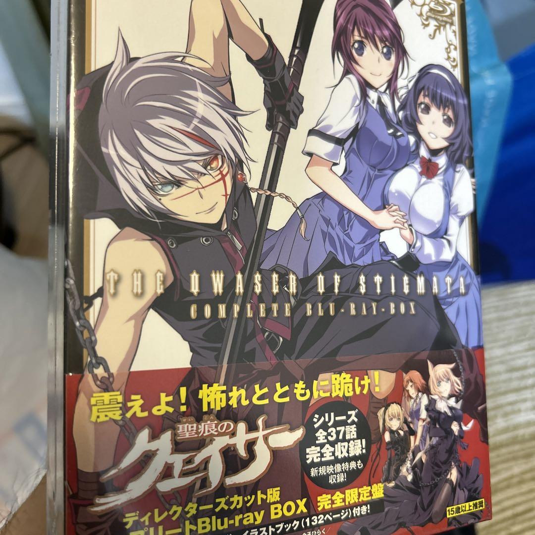 聖痕のクェイサー ディレクターズカット版 コンプリートBlu-ray BOX〈…