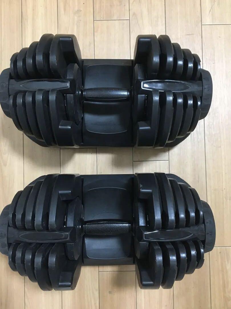 NONDATA可変式ダンベル 40Kg×2/計80Kg