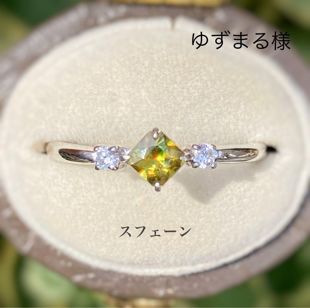 天然石スフェーン