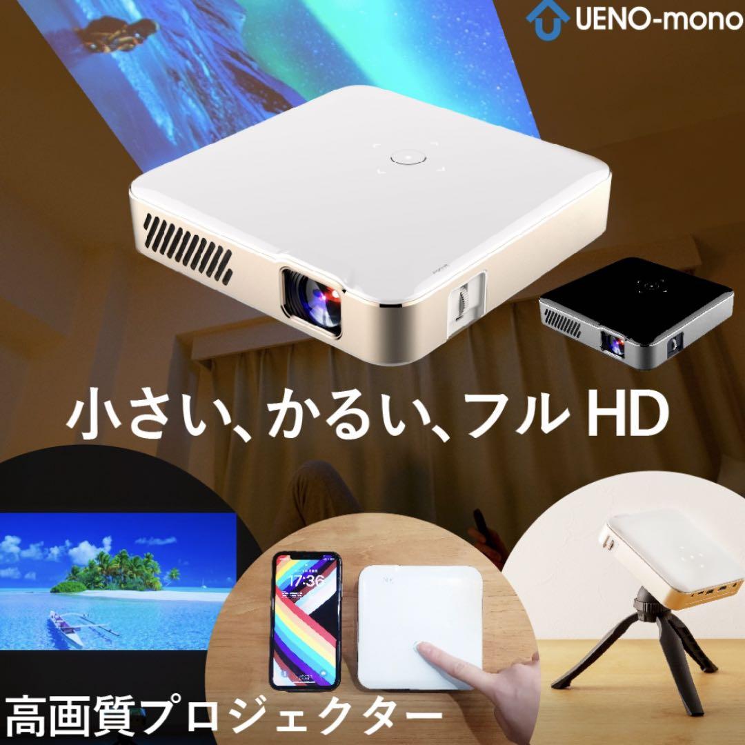 カベーニPRO2【7/4まで出品】