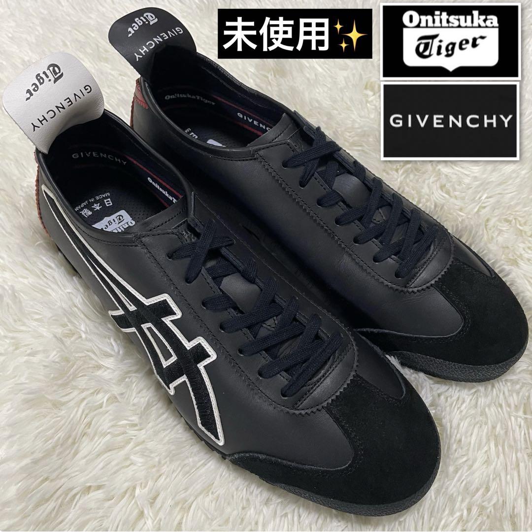 未使用級✨OnitsukaTiger GIVENCHY MEXICO66 日本製
