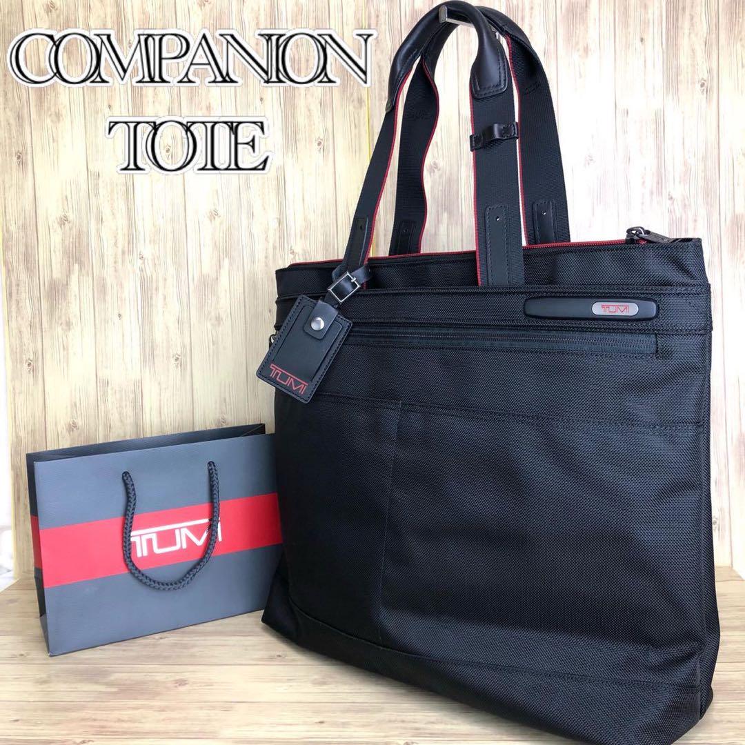 【サマーSALE】新品未使用✨TUMI ビジネス　トートバック肩掛可能PC収納
