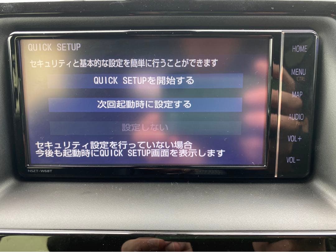 美品 トヨタ　純正ナビ　NSZT-W68T 7インチ