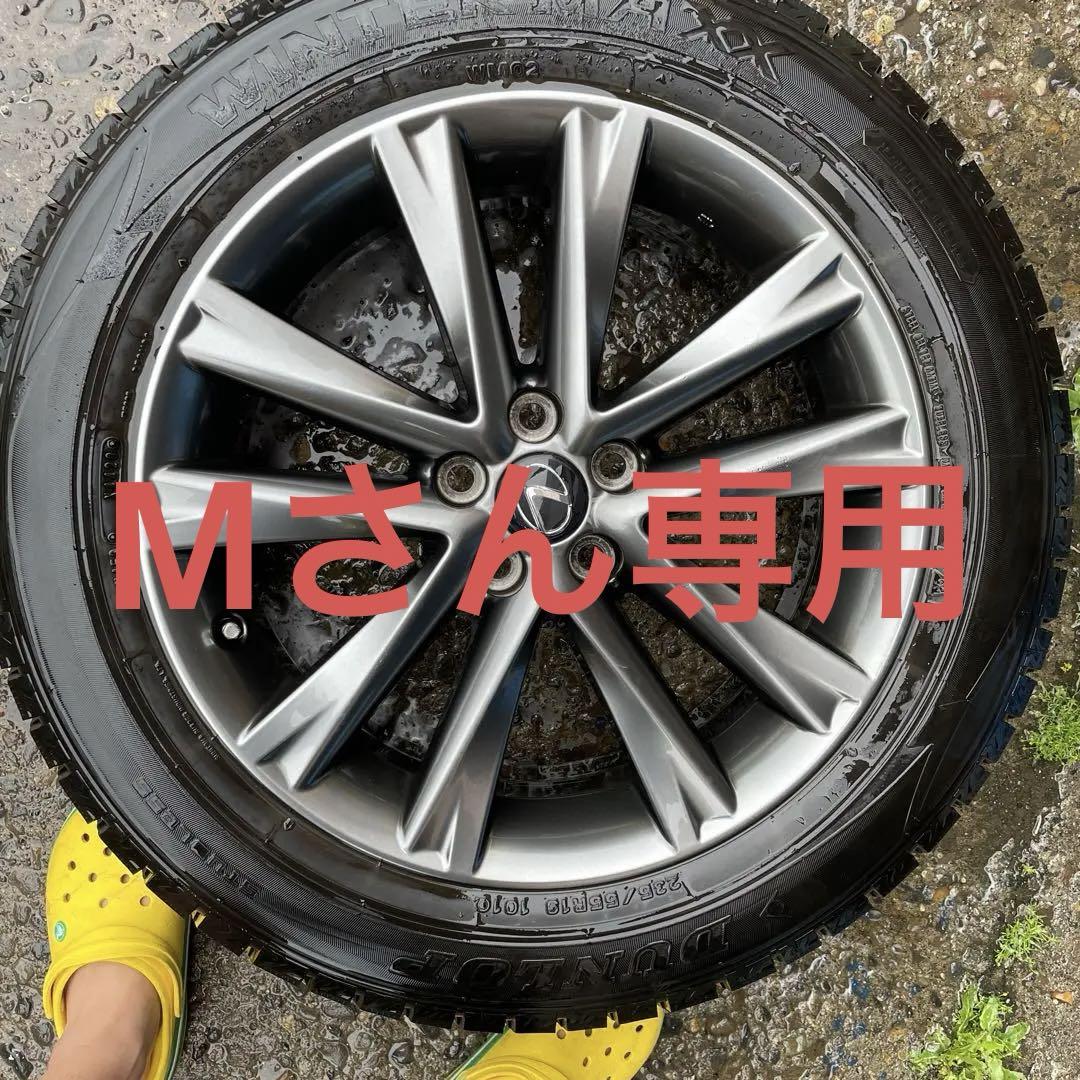 専用　レクサスRX19インチホイール　タイヤ付き　美品