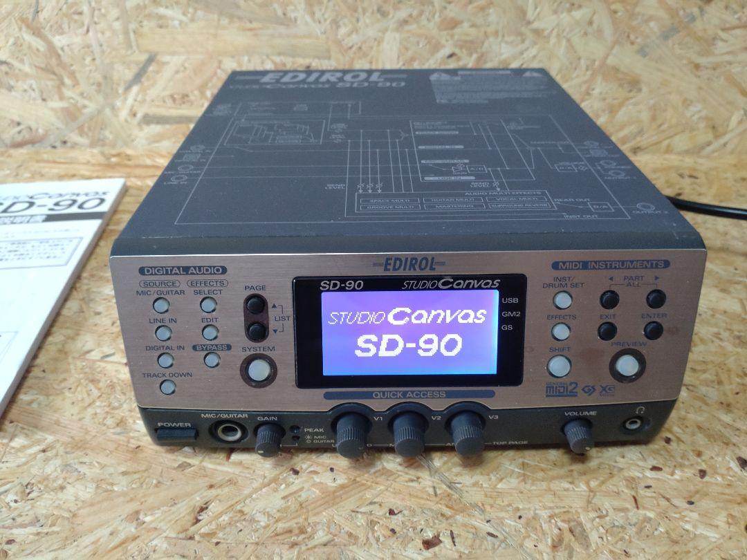 DTM・DAW Roland EDIROL STUDIO Canvas SD-90