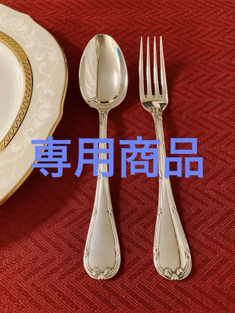 【ふーさま専用商品】クリストフル リュバン カトラリー セット