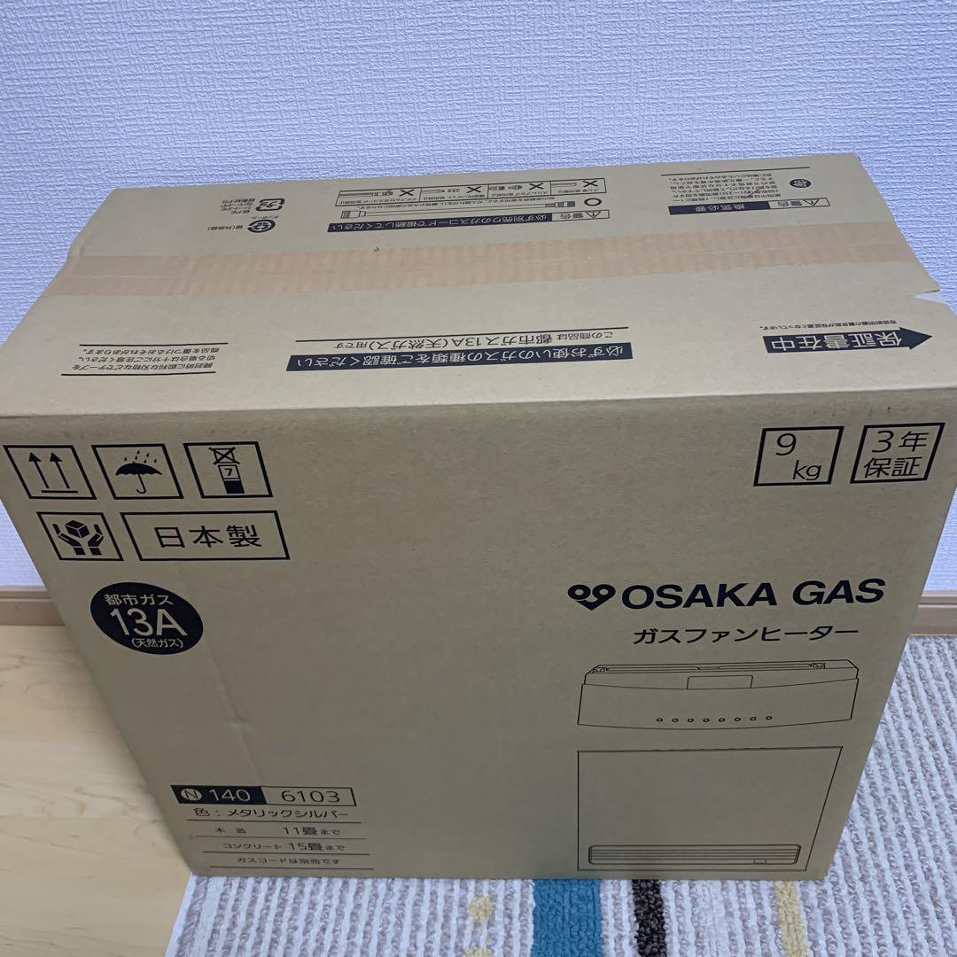 大阪ガス ノーリツ N140-6103 都市ガス