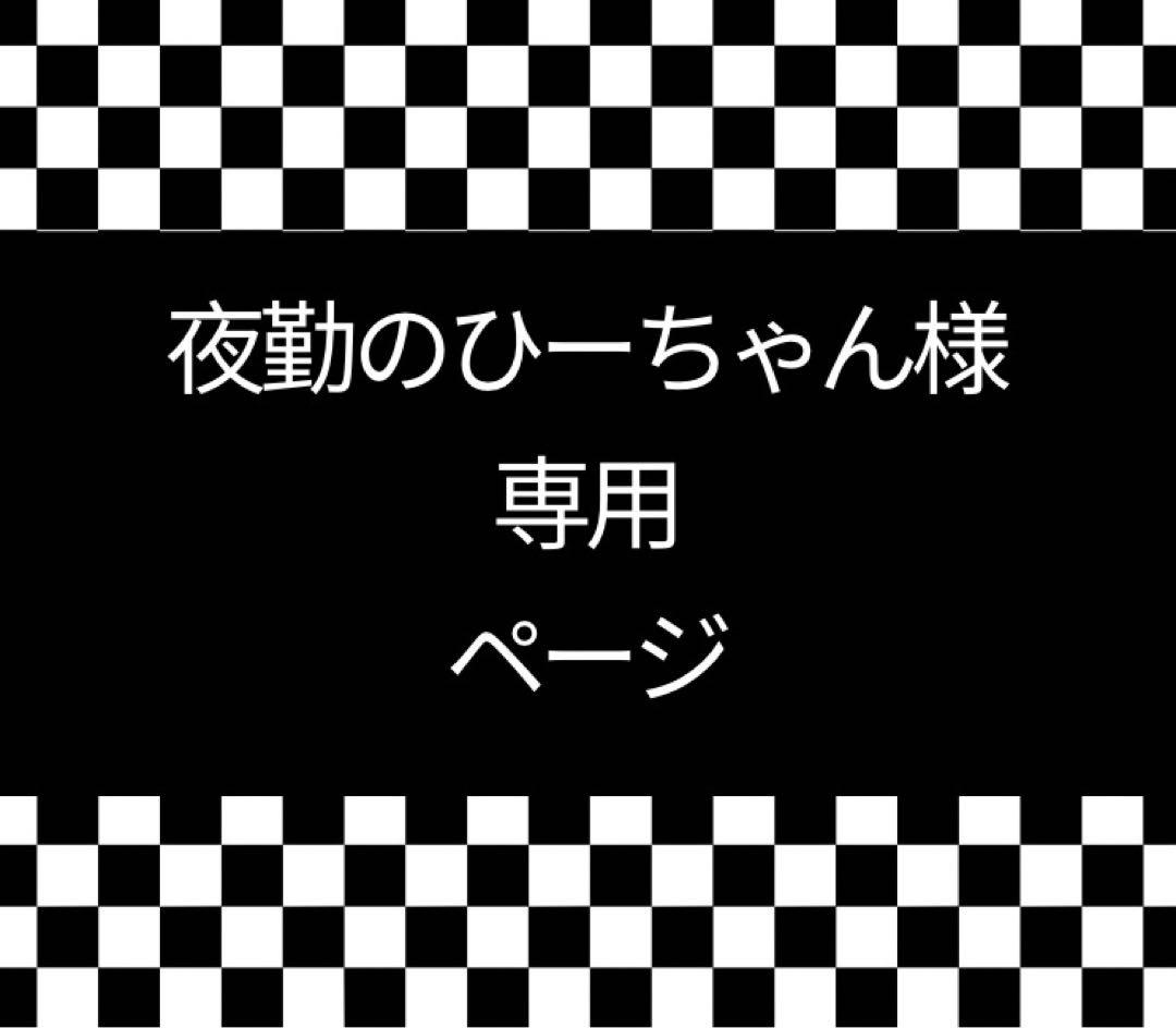 『 夜勤のひーちゃん様』リクエスト★カスタムアイシードール☆アリアナ〜ちゃん
