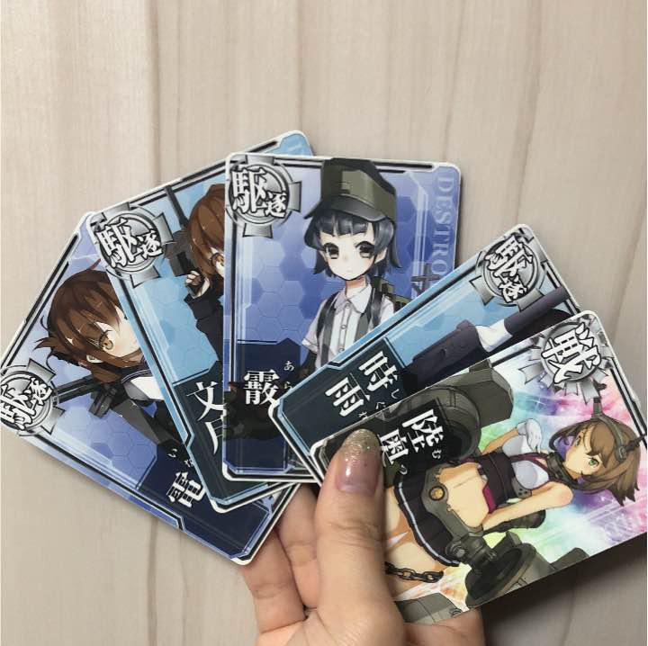 【値段相談】艦これアーケードのカード五枚セット