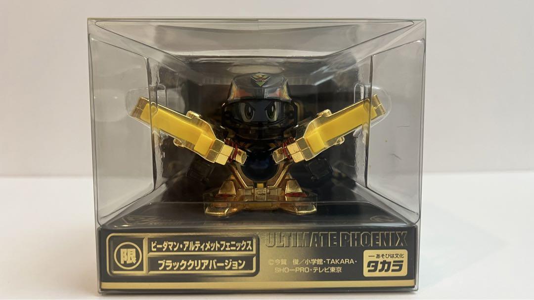 「未開封」ビーダマン・アルティメットフェニックス　ブラッククリアバージョン