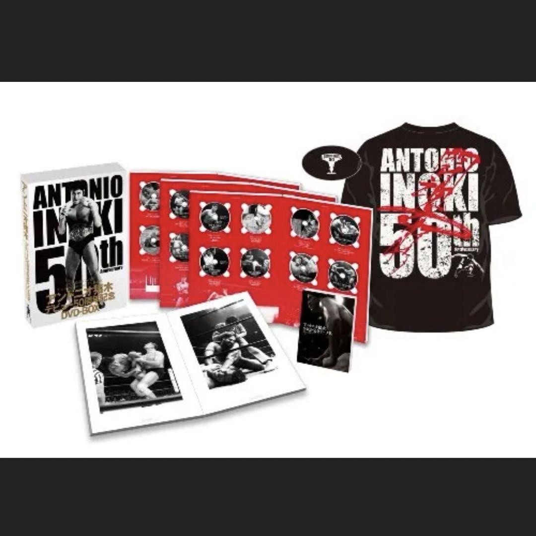 アントニオ猪木デビュー50周年記念 DVD-BOX <初回生 産限定・20枚組〉
