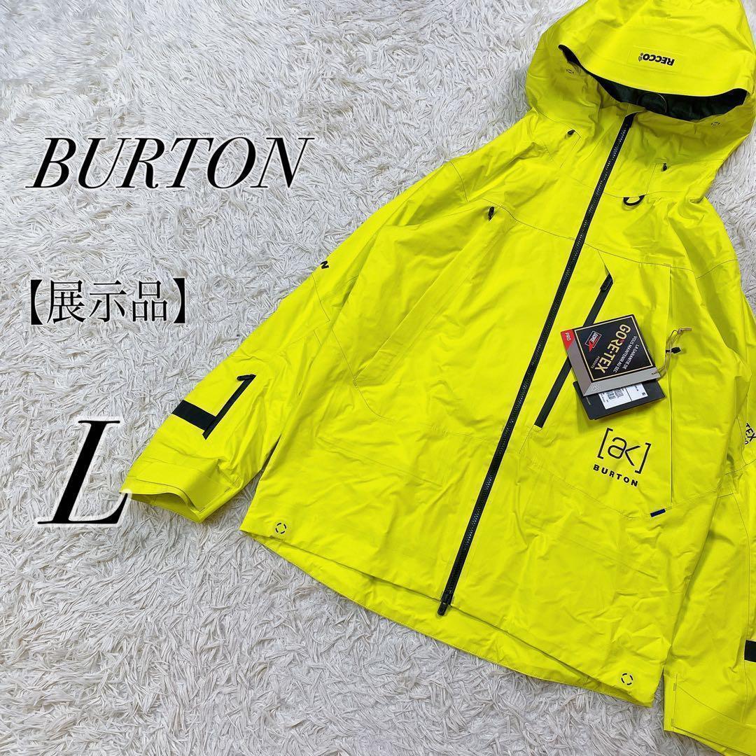 【展示品】バートン [ak] ゴアテックス マウンテンパーカー イエロー L