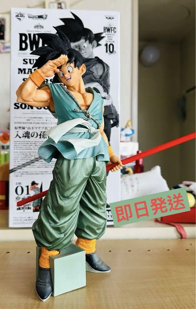 国内正規品ドラゴンボール  BWFC SMSPバイバイ悟空01 A賞