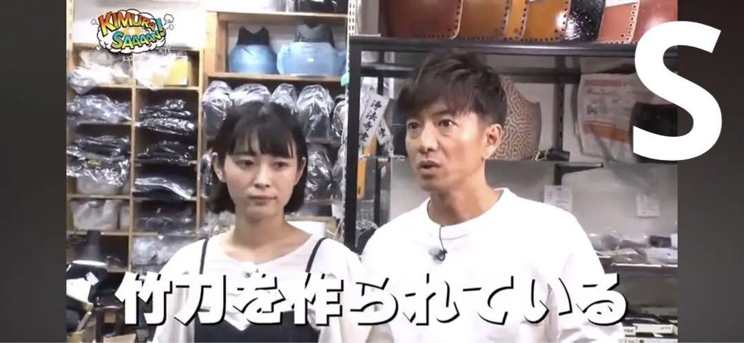 木村拓哉さん着用　FFFFFFT DNM Tシャツ　subculture