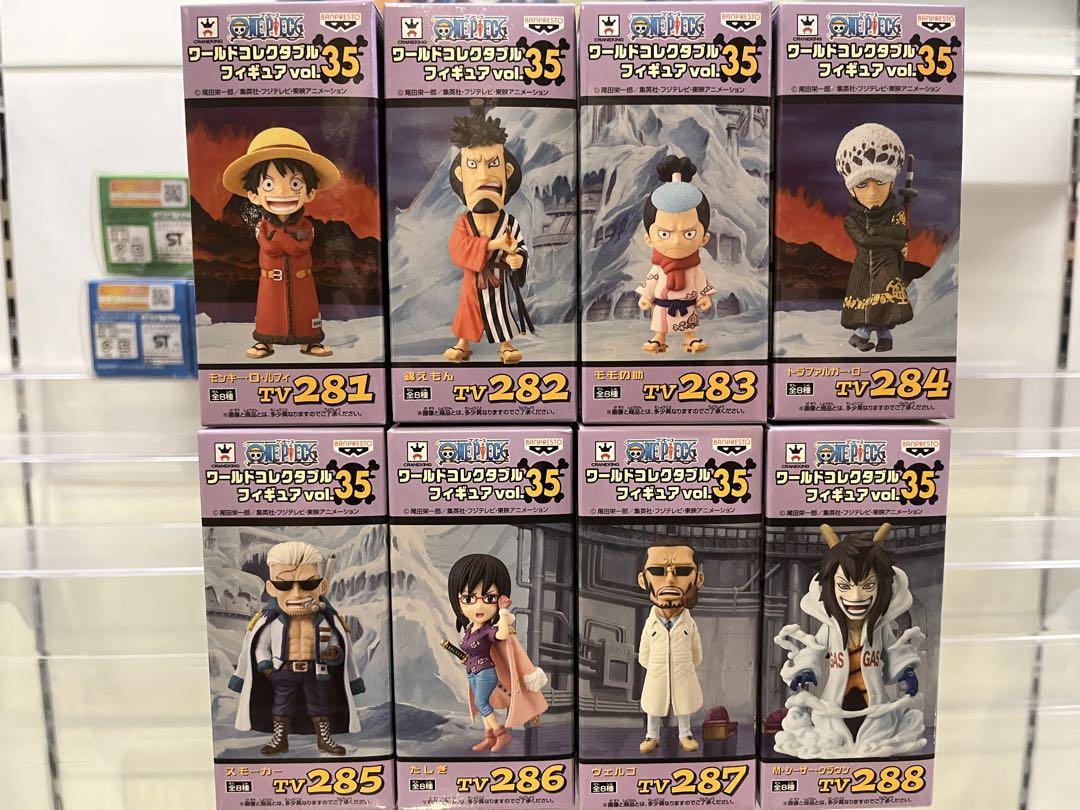 ワンピース ワーコレ vol.35 全8種 未開封 ワールドコレクタブル