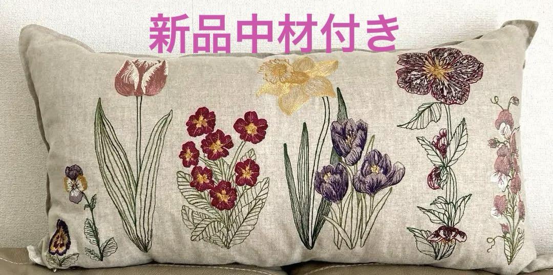 新品コーラル＆タスクCoral＆Tuskクッション中材付き