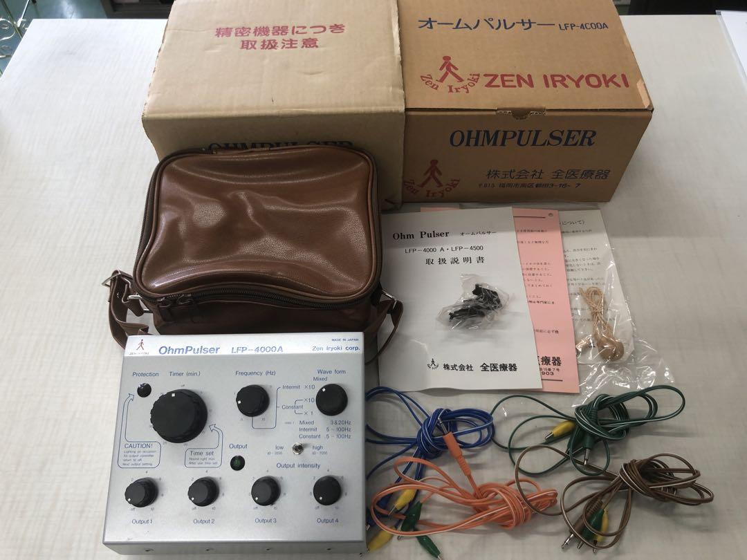 オームパルサー・ohmpulser・LFP-4000A・完全未使用