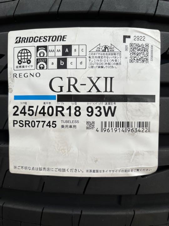 4本ブリヂストン レグノ  GR-X2 245/40R18 2022年製 新品