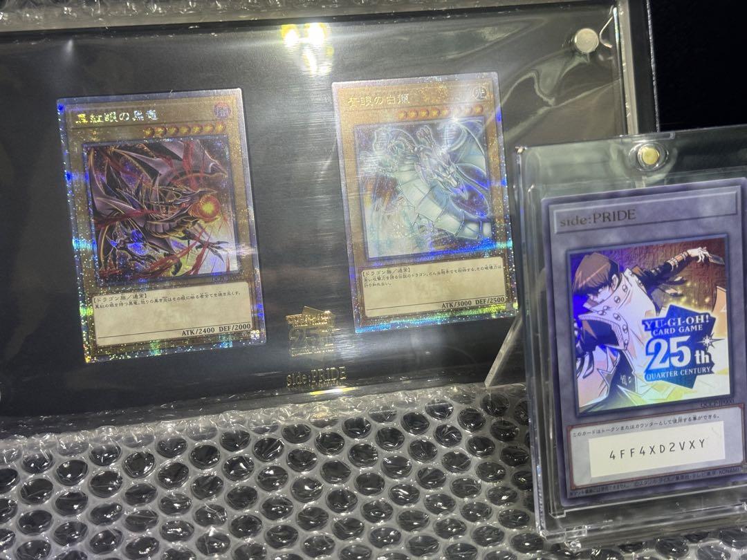 遊戯王 side:PRIDE 25th 海馬トークン付き　※1000枚限定当選品