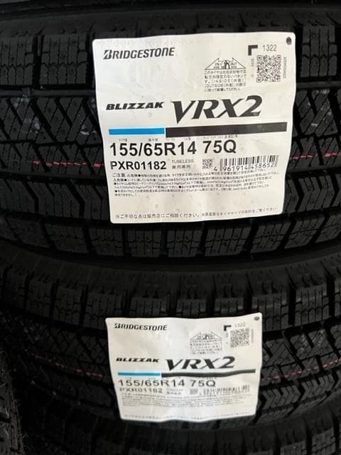 東北限定2024年製BSスタッドレス VRX2 155/65R14 4本送料無料