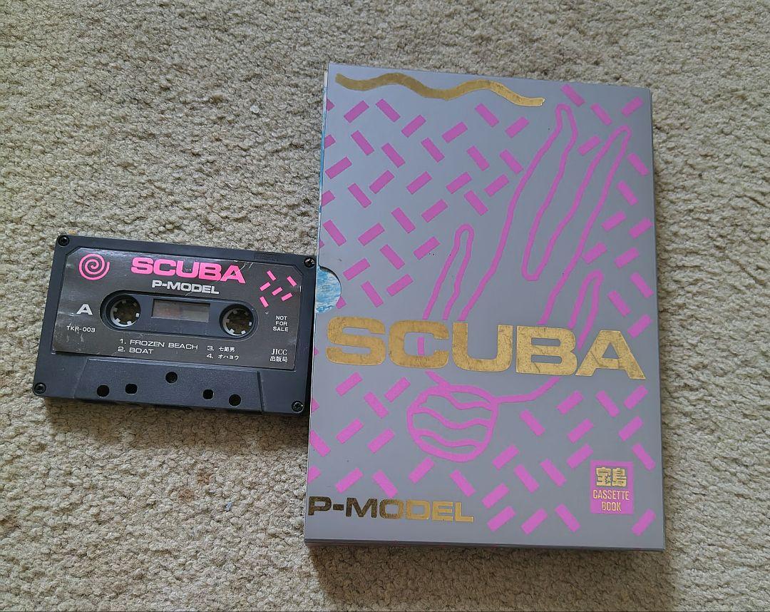 SCUBA P-MODEL 平沢進 難アリ　宝島カセットブック