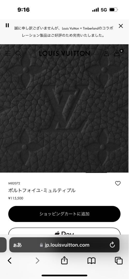 VUITTON メンズ財布　国内購入正規品