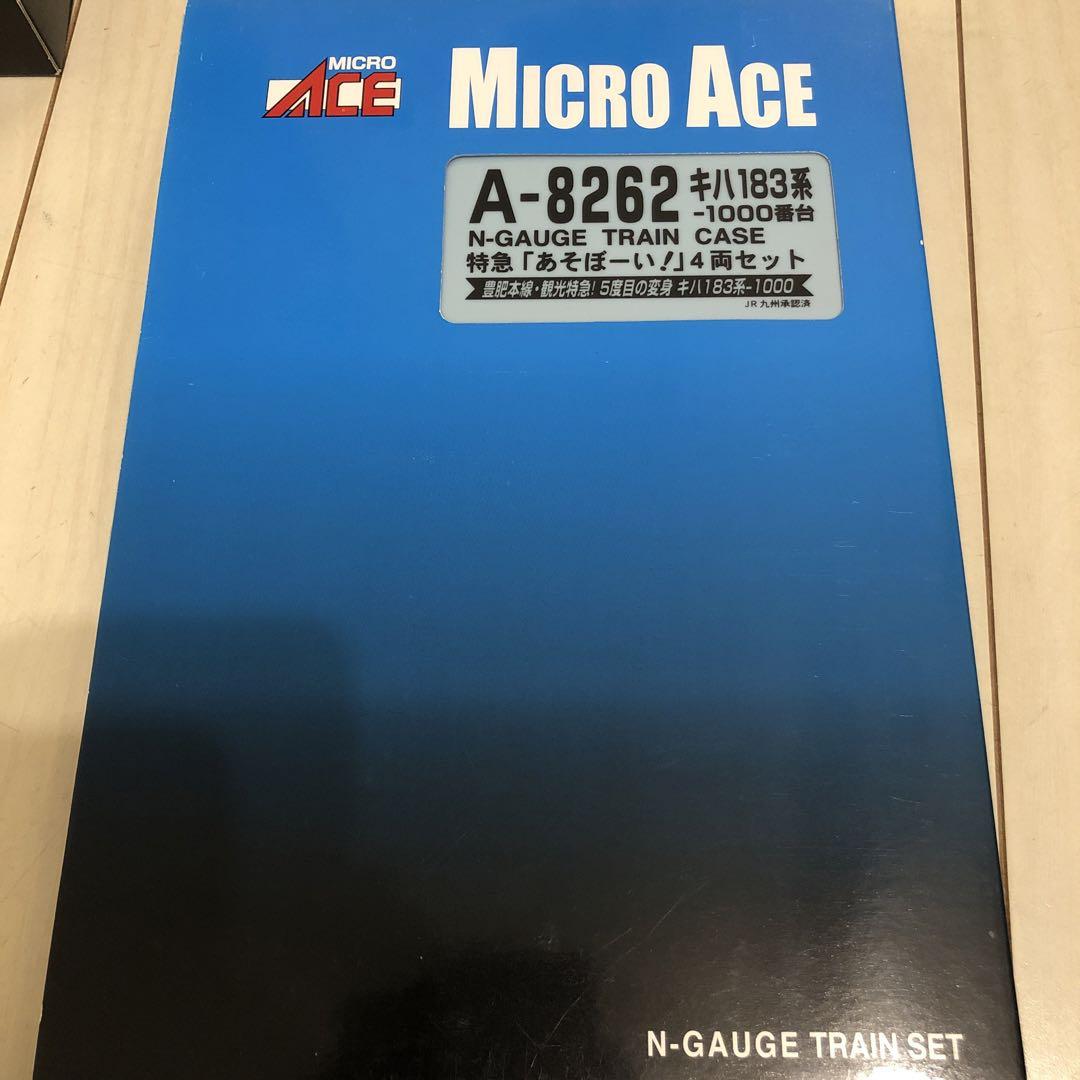 マイクロエース キハ183系1000番台 特急あそぼーい！4両セット