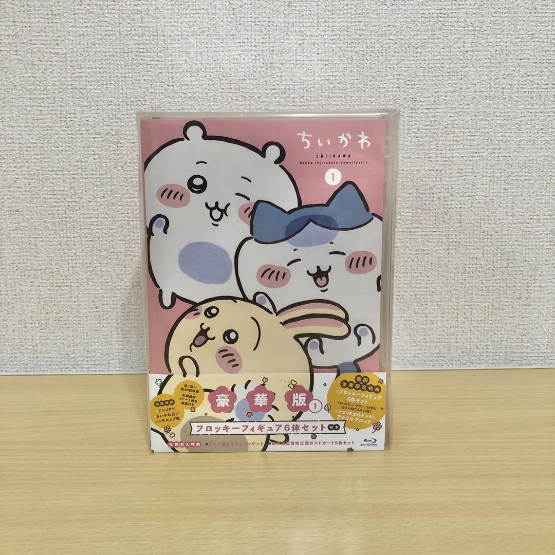 ちいかわ 豪華版 Blu-ray フロッキーフィギュア6体セット 新品未開封