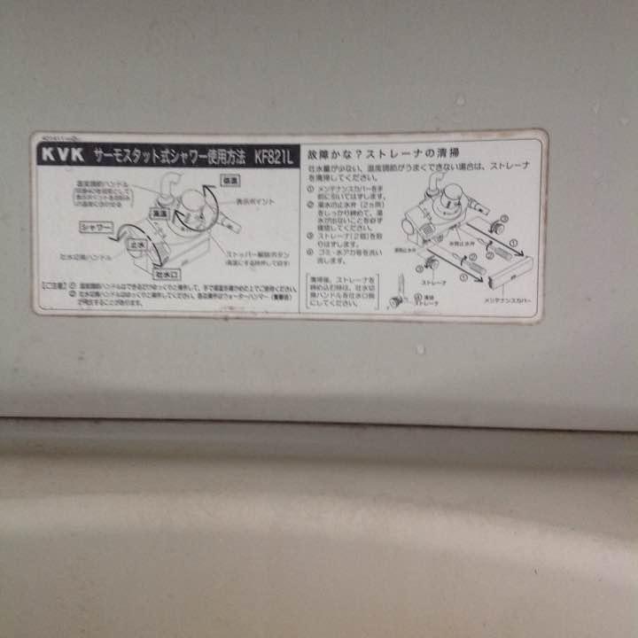 gっfy