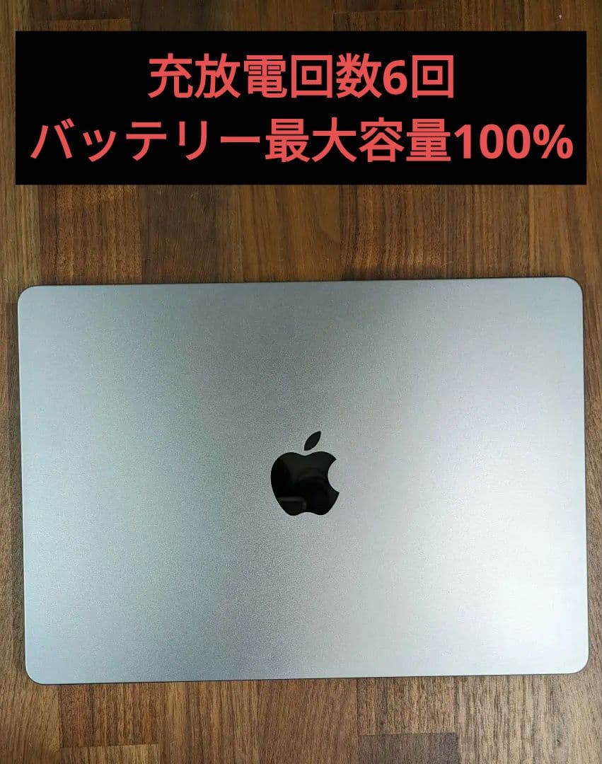 M2 MacBook Air 13インチ 512gb 16gb usキーボード
