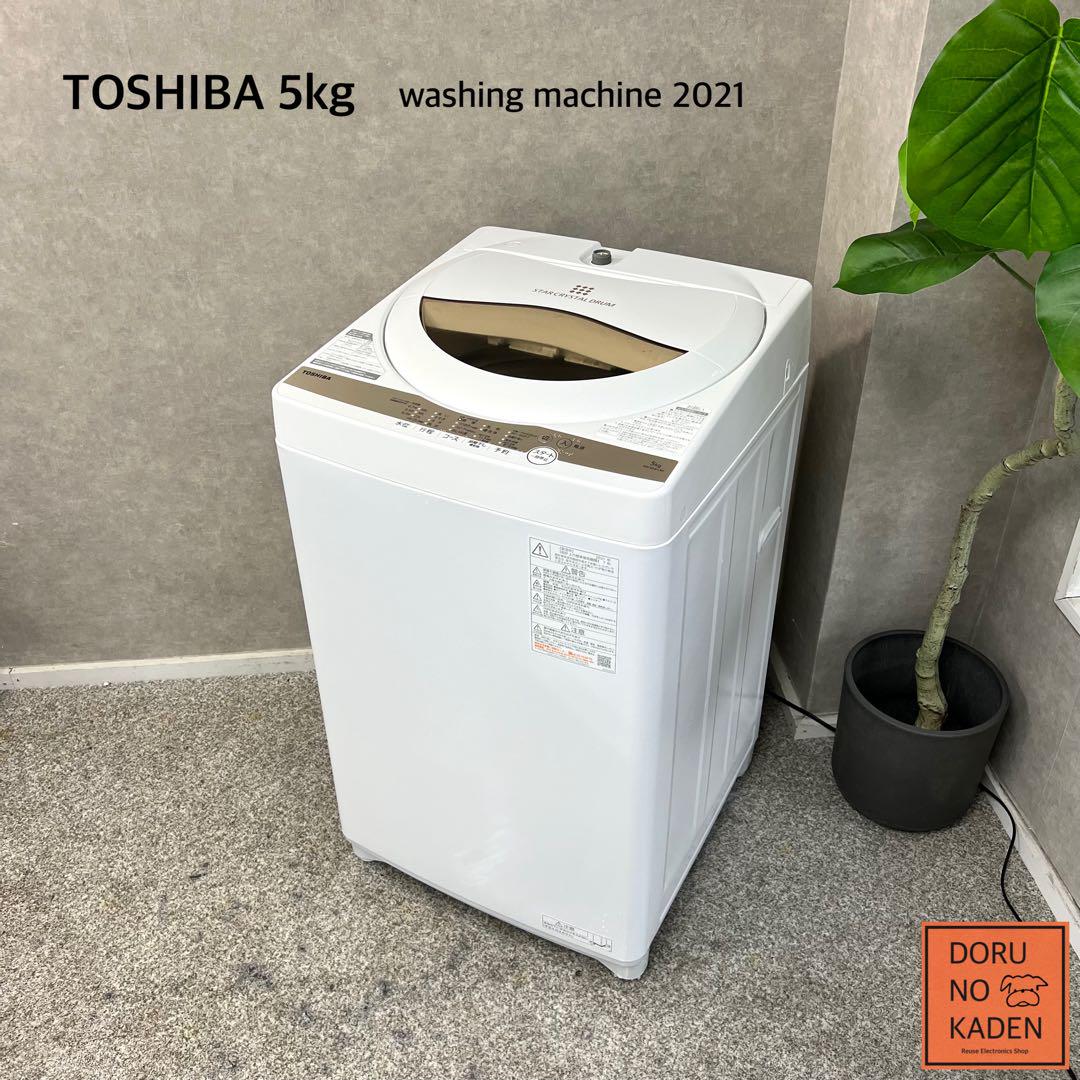 【nj】家電2点セット TOSHIBA×SHARP