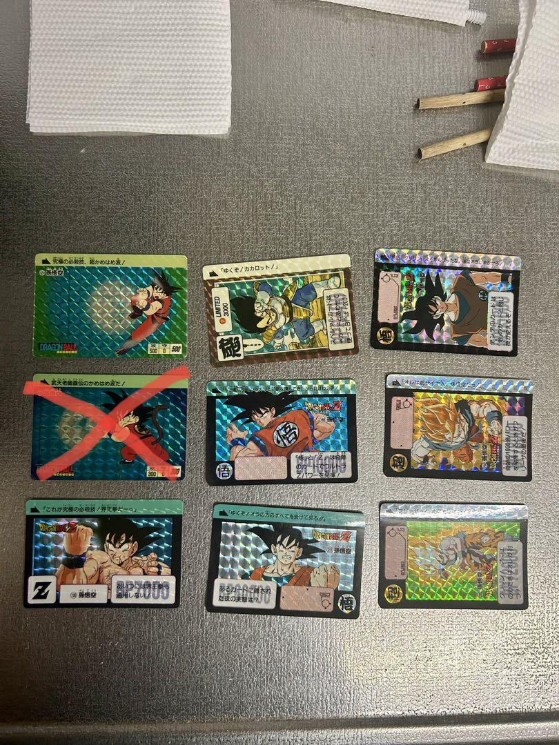 ドラゴンボール色々