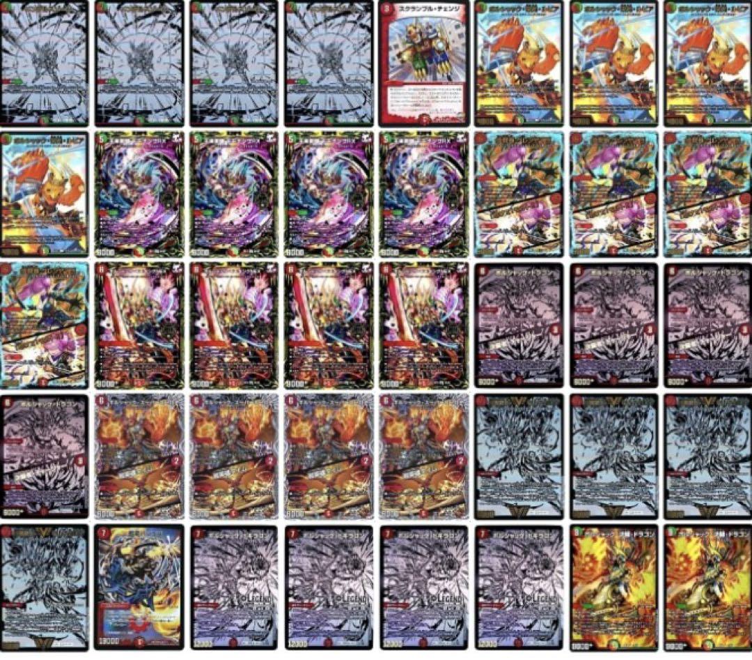 モルトMEXT デッキ