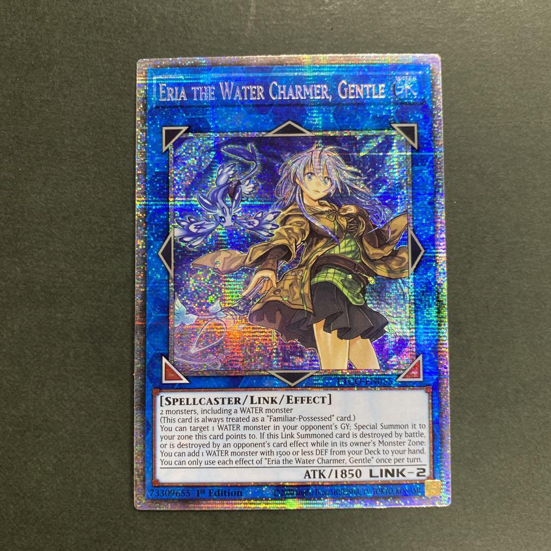遊戯王　清冽の水霊使いエリア　スターライト　1st 英語　ETCO-EN055
