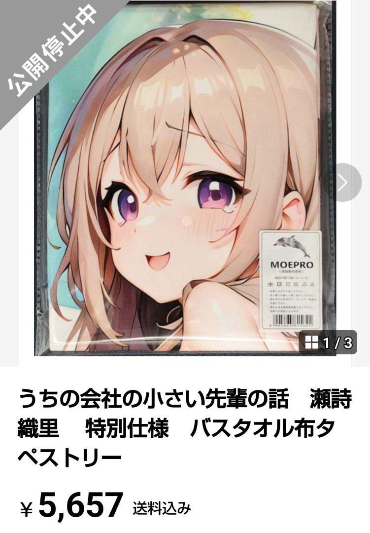 ゴン太