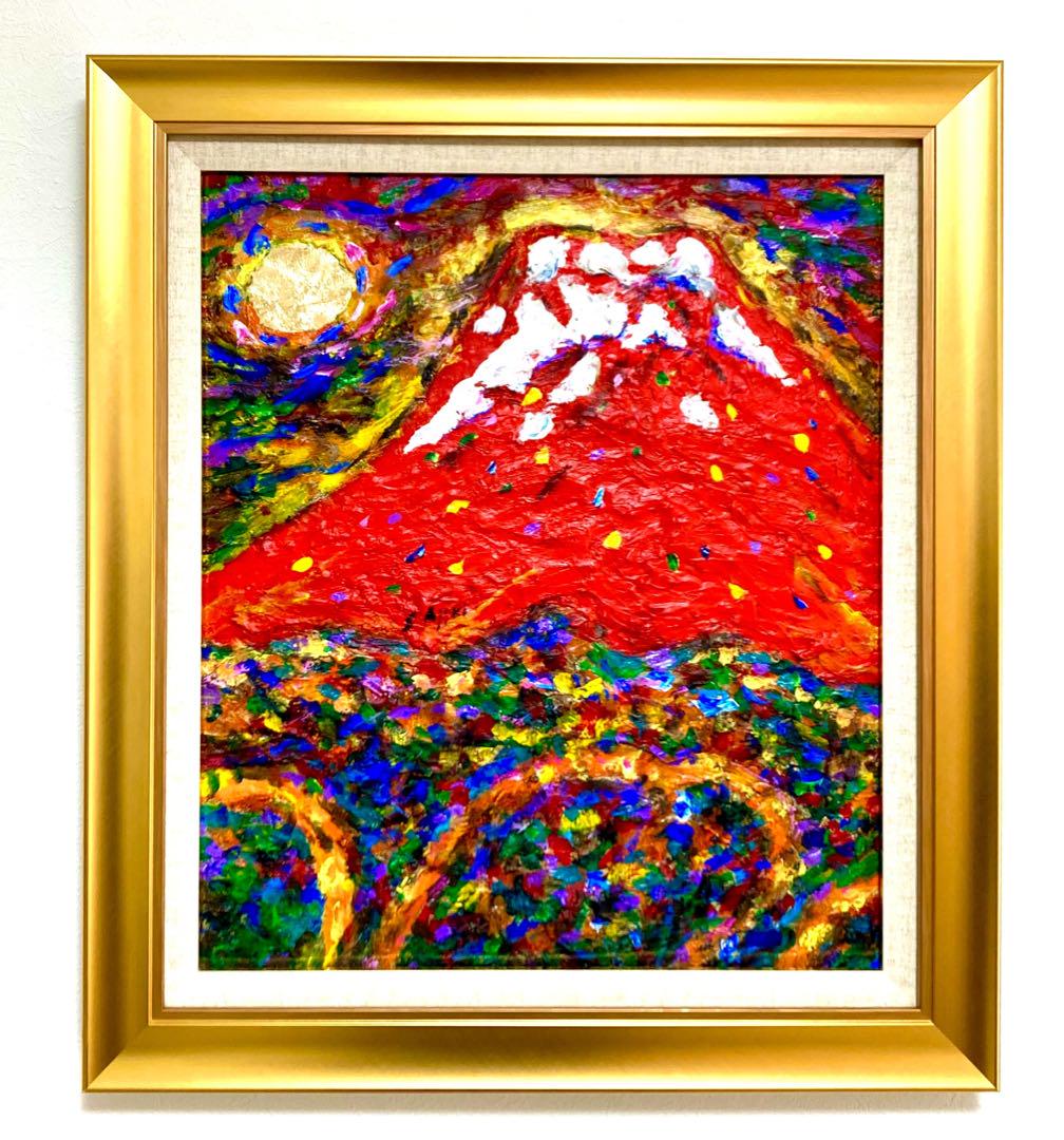 新品　最安値　安食慎太郎 赤富士   大作　縦　サイン入り　油絵《F10号》