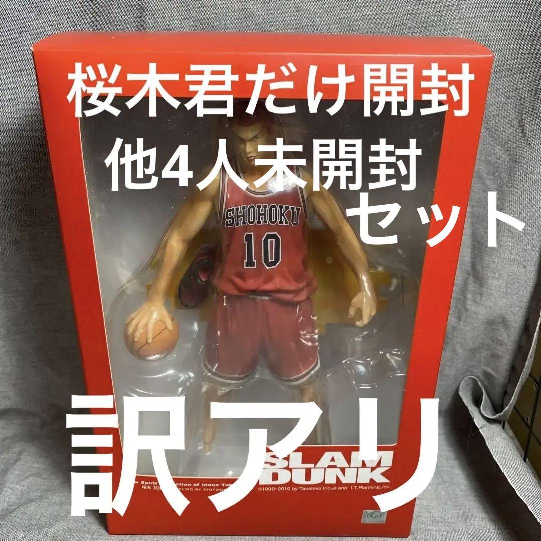 正規品 スラムダンクスピリットコレクション オブ 井上雄彦フィギュア5人セット