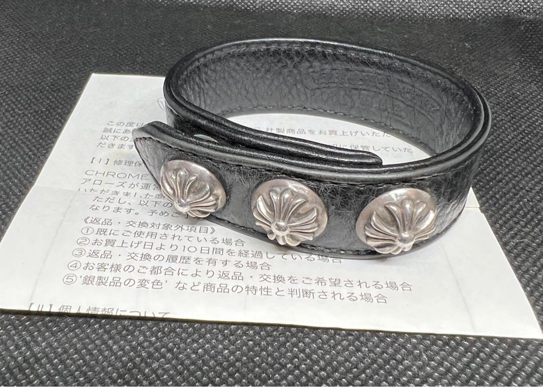 ☆正規品☆ クロムハーツ 3ボタン 2スナップ レザーブレス クロスボール
