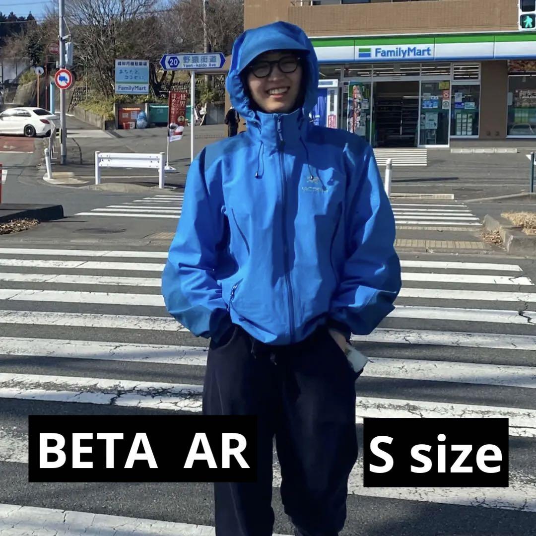 【期間限定値下げ】アークテリクスBETA AR  ベータAR  GORE-TEX
