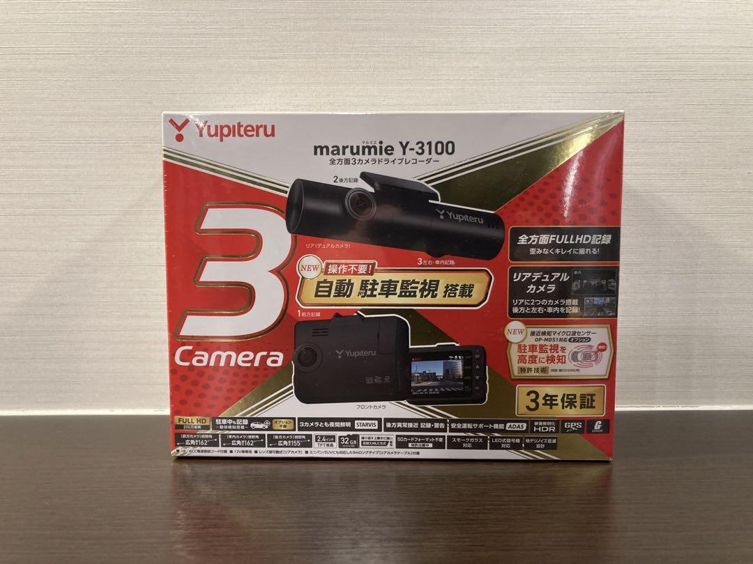 □新品　ユピテル Y-3100 ドライブレコーダー