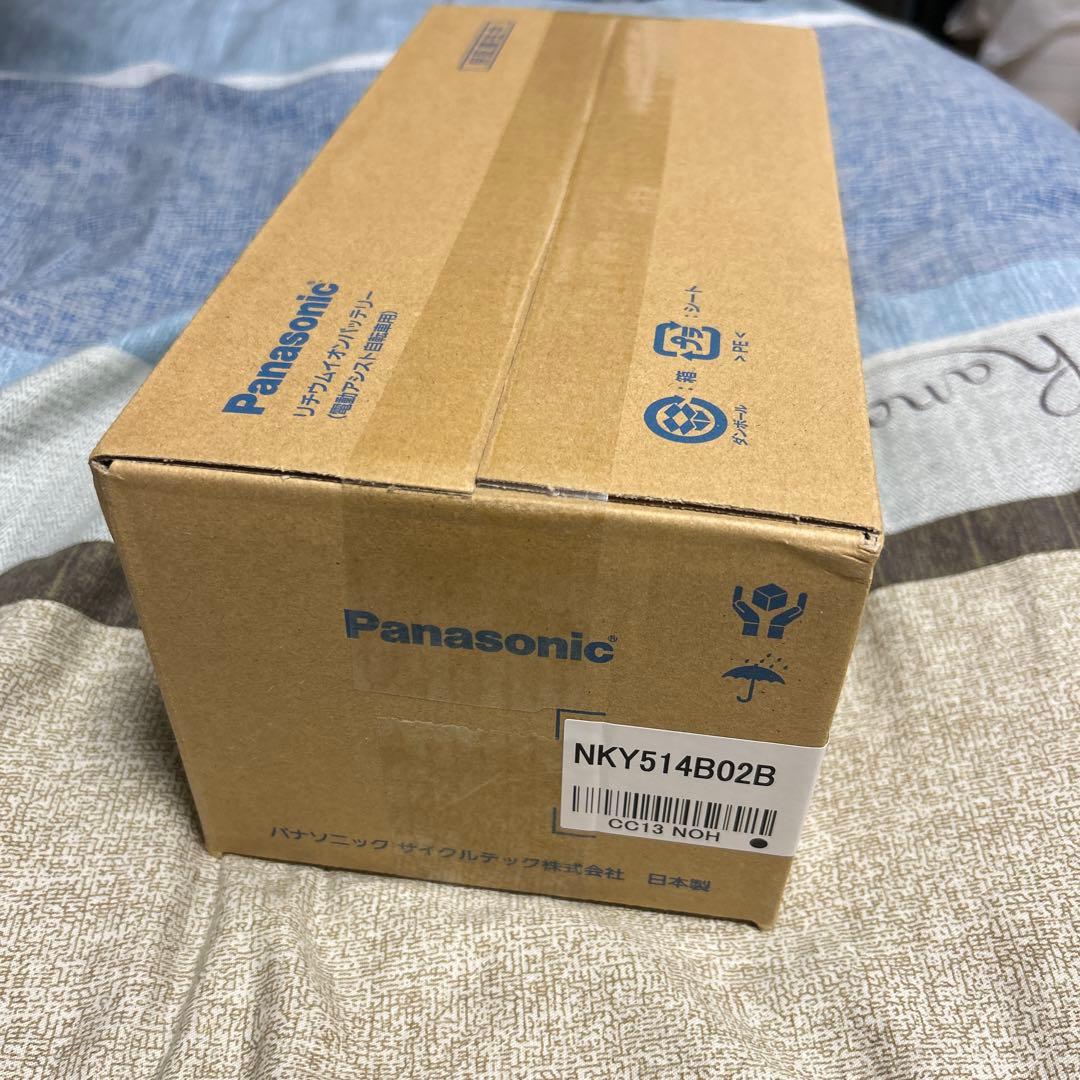 新品　電動自転車用バッテリー　パナソニック　NKY514B02B