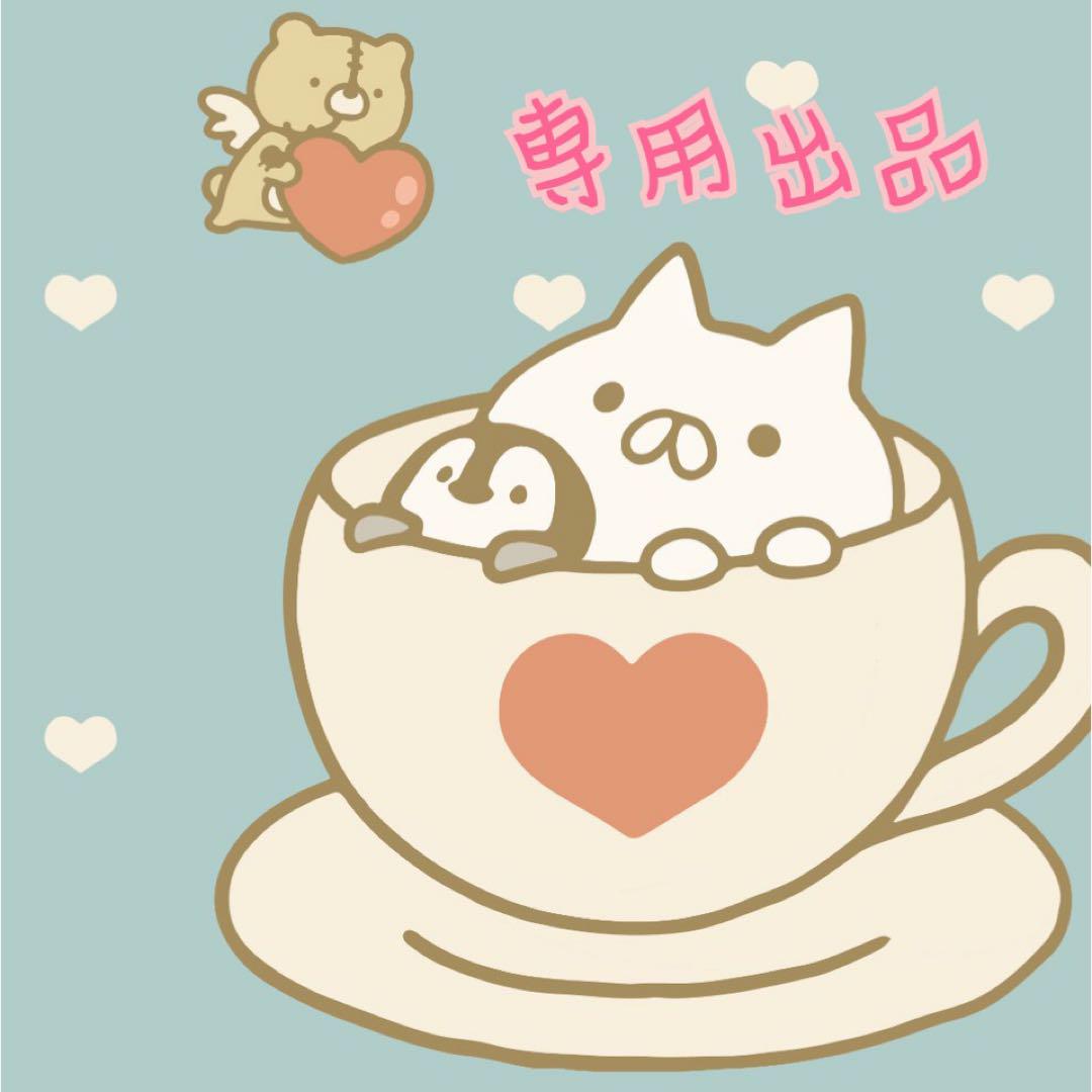 momoseさま 専用出品