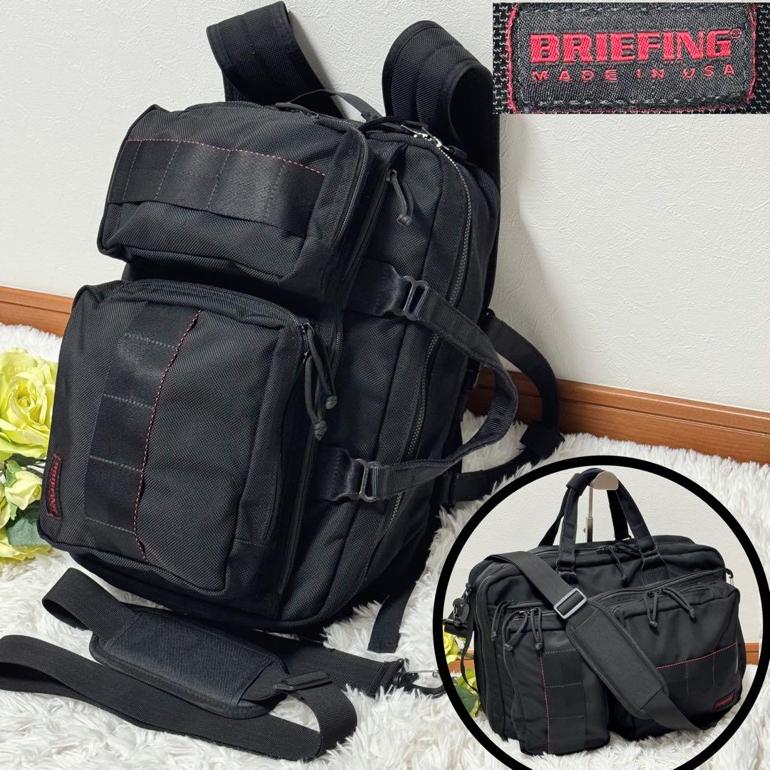 傑作✨美品BRIEFING ネオトリニティライナー 3way ビジネスバッグ 黒
