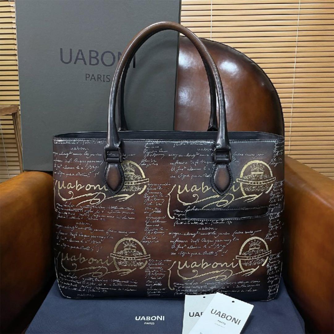 新品　最高級 ❗️定価38万◆UABONI 幻のパティーヌ◆手染　ビジネスバッグ