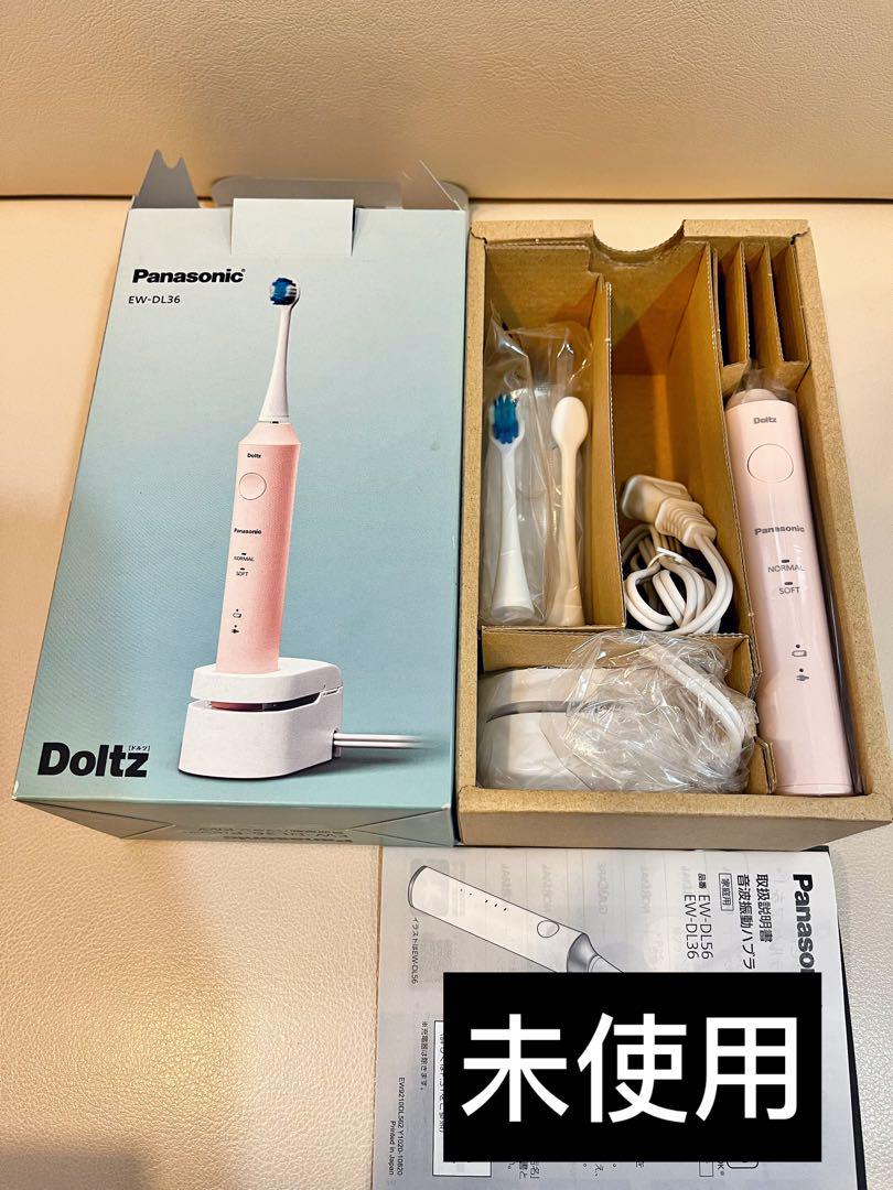 10台！Panasonic 電動歯ブラシ　ドルツ　 EW-DL36-P