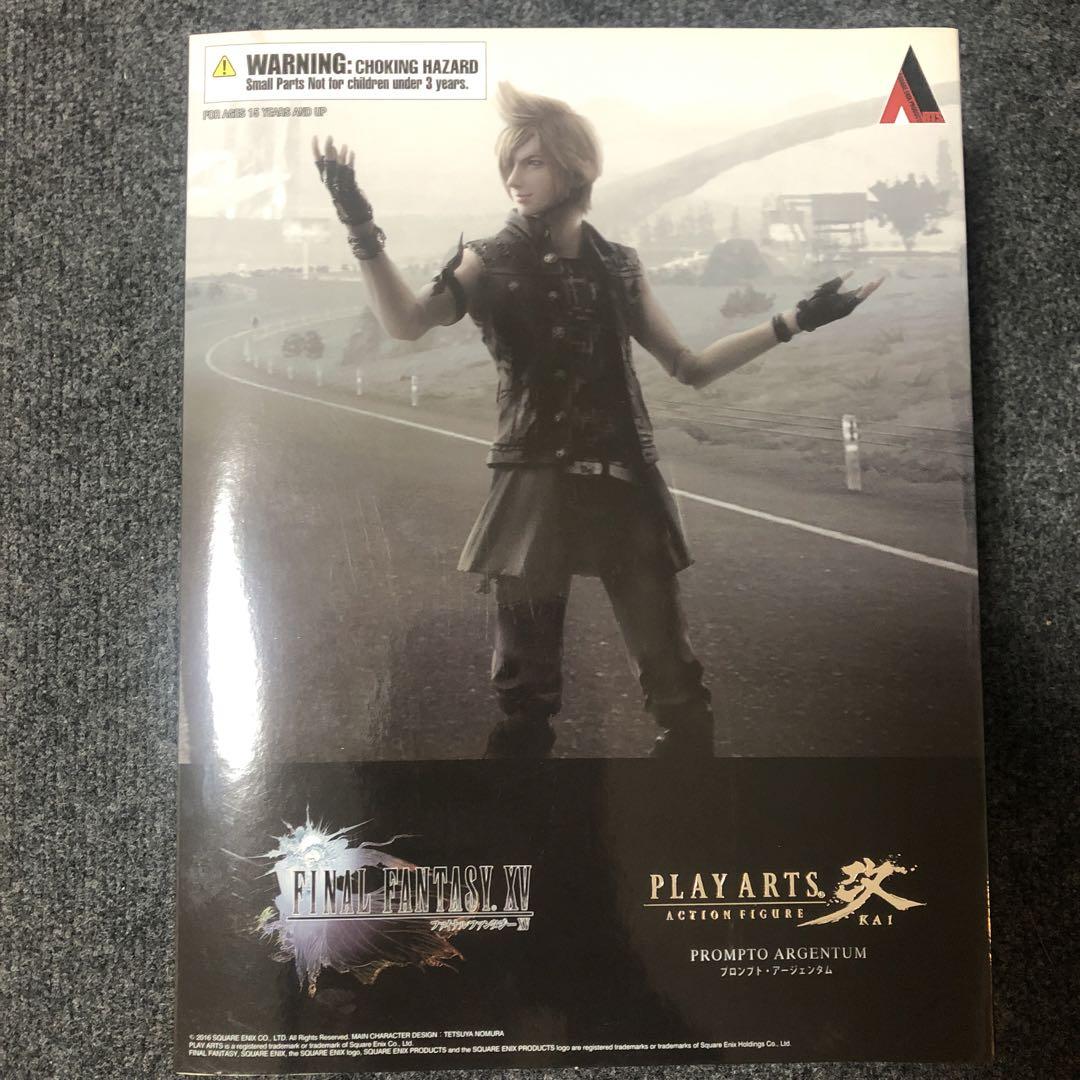 プレイアーツ改 FINAL FANTASY XV プロンプト