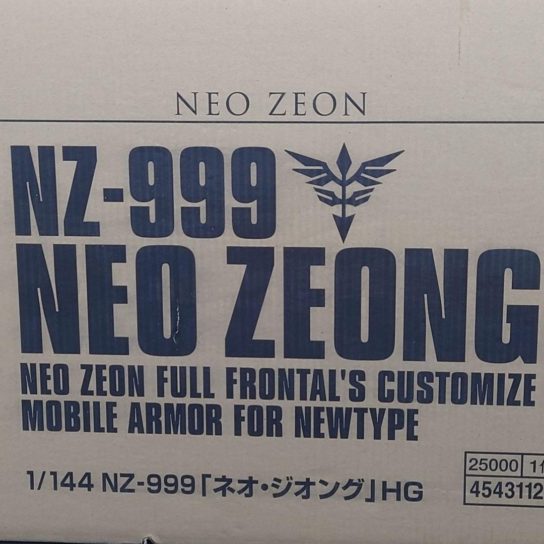 機動戦士ガンダムUC　HGUC 1/144 NZ-999 ネオ•ジオング　新品