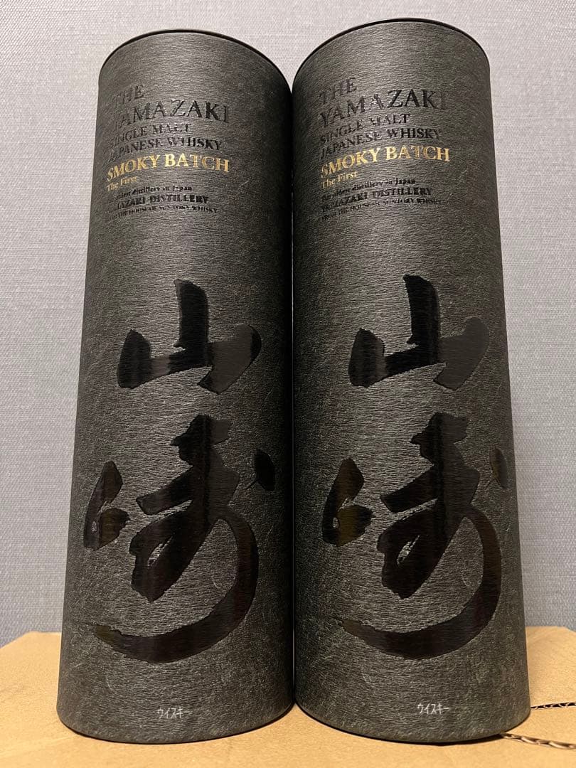 サントリー　山崎　免税店限定　SMOKY BATCH スモーキーバッチ 2本