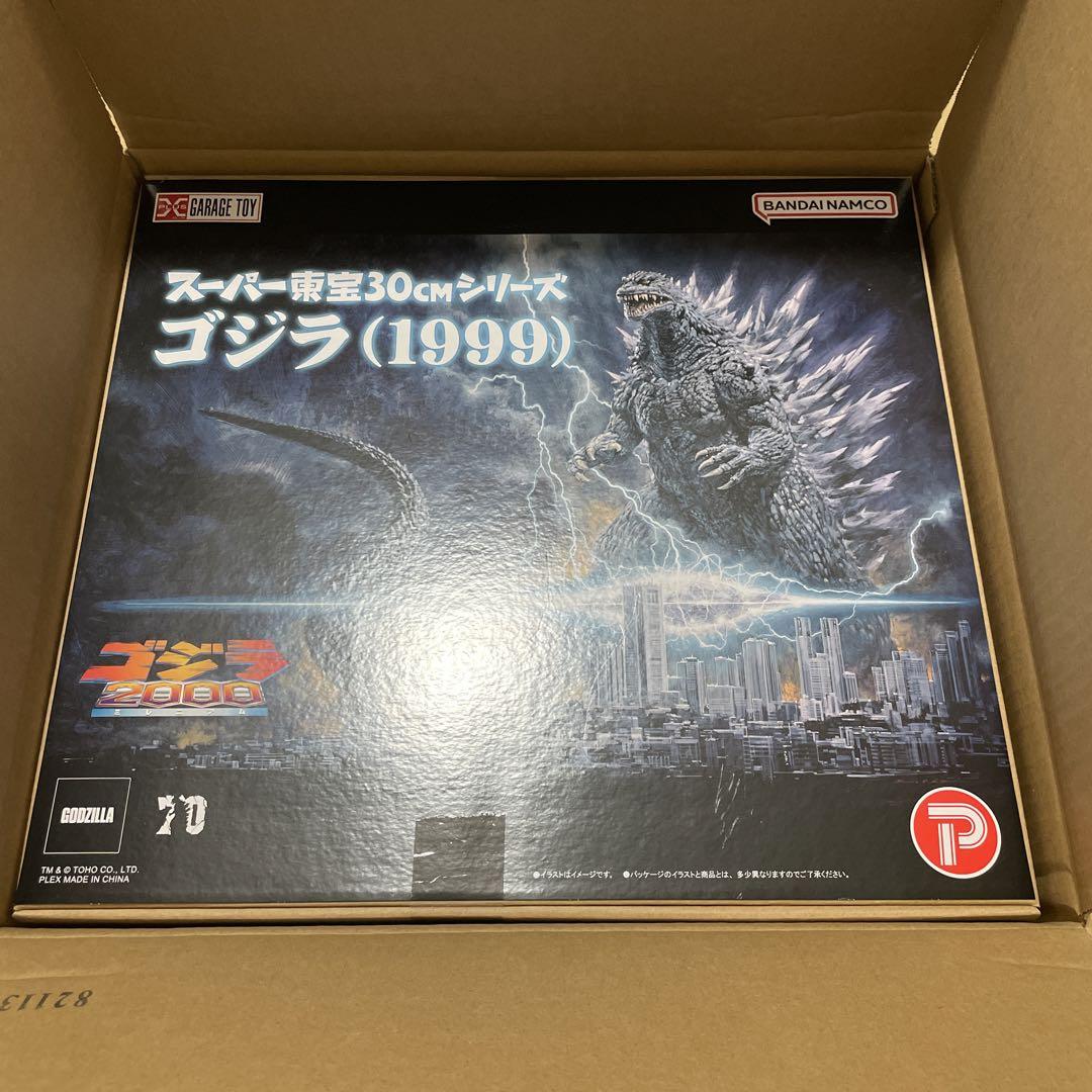 スーパー東宝30cmシリーズ ゴジラ1999