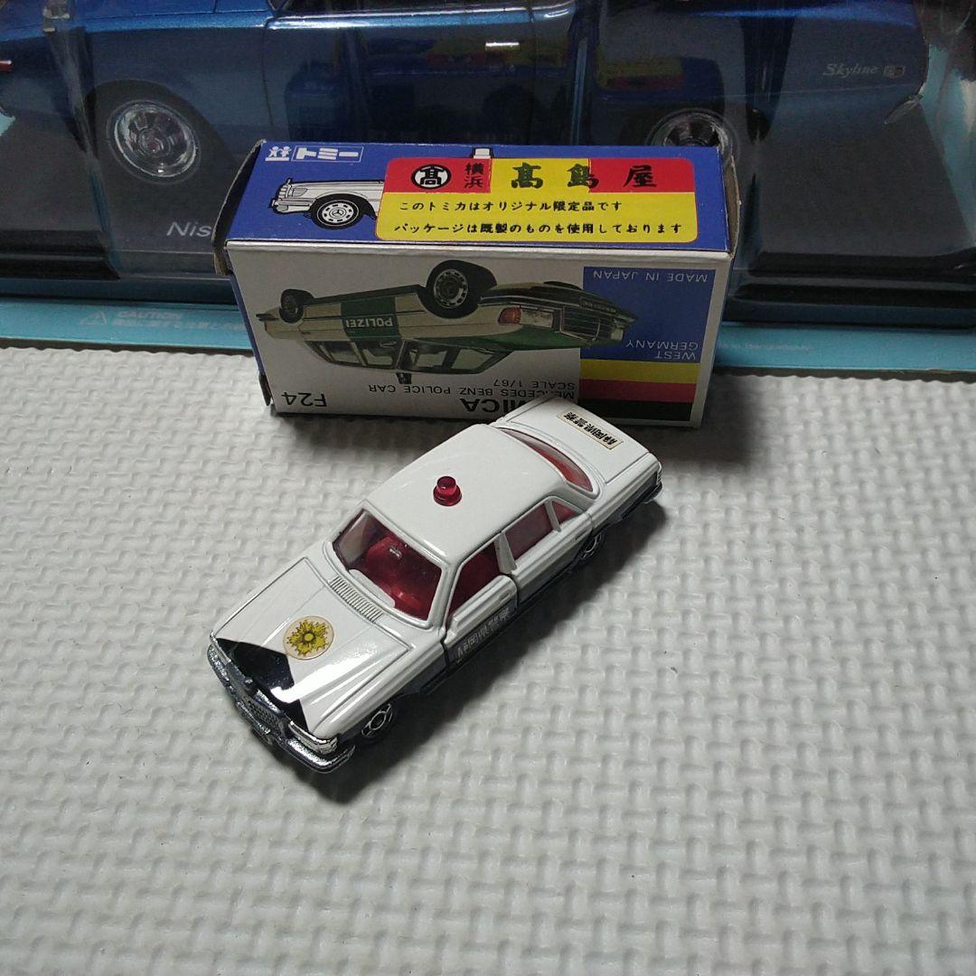 トミカ  ベンツ     高島屋特注